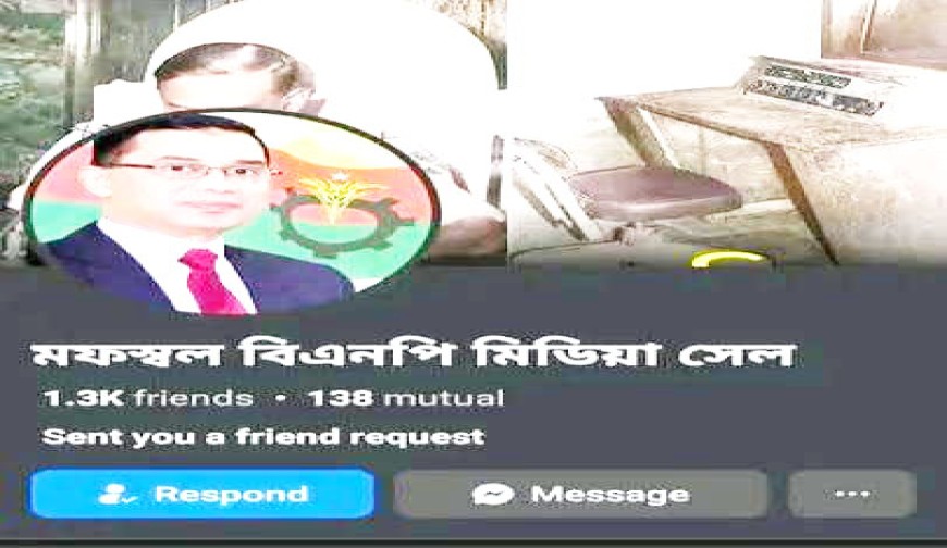 sagorkul